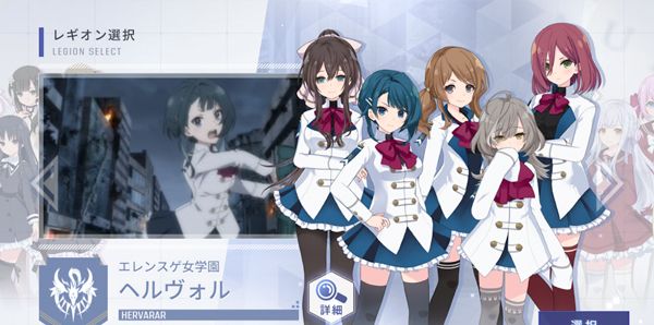 突击莉莉last