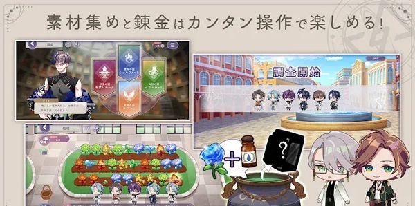 永恒群星的星象仪