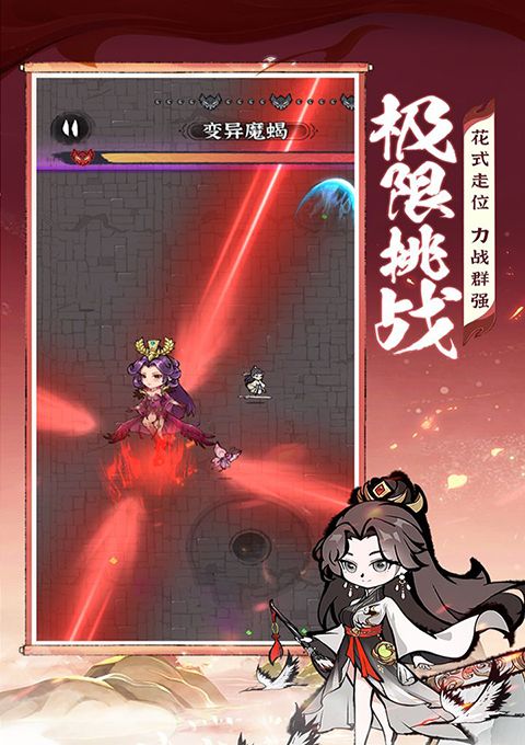 诛天剑侠