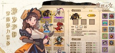 黑塔逆流