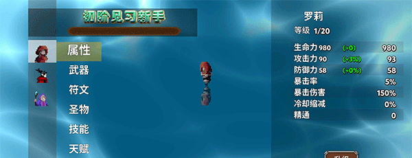 我被困在新手村了