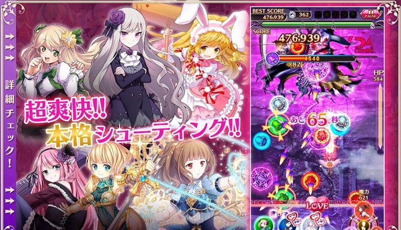 哥特式魔法少女
