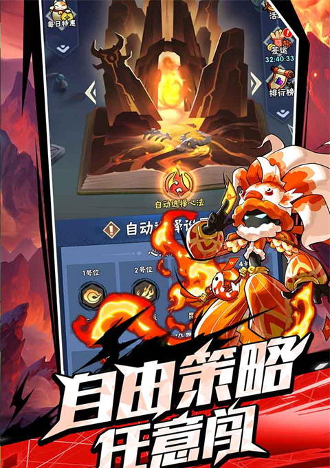 火柴人归来