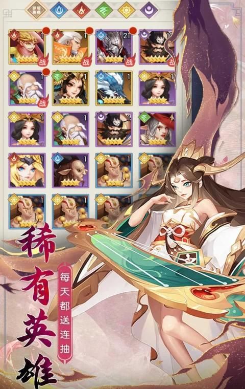 众神之域手游
