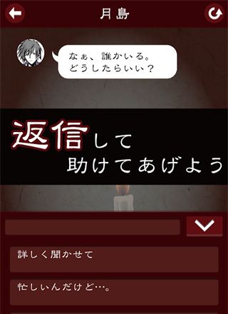 七怪谈