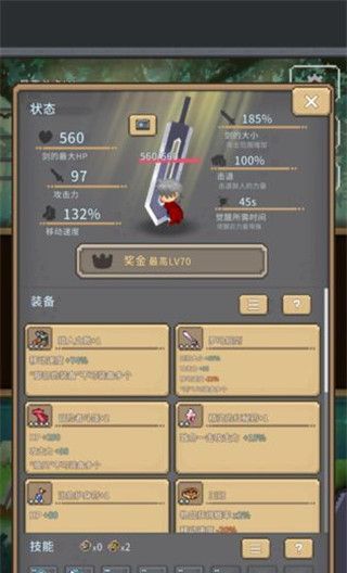 赤之剑