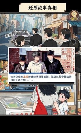 反派我当定了