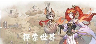 我的修真世界