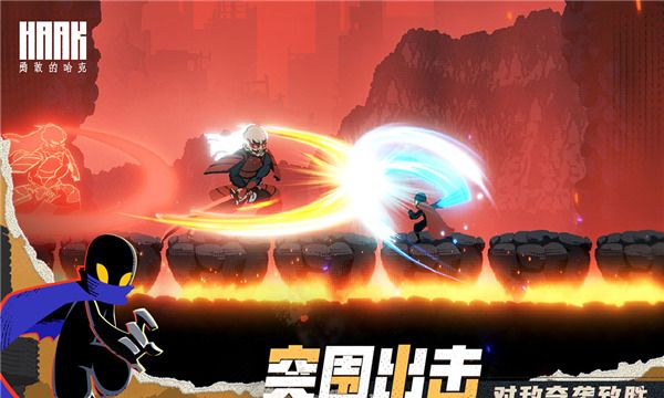 勇敢的哈克