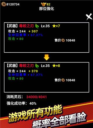 无尽洪荒