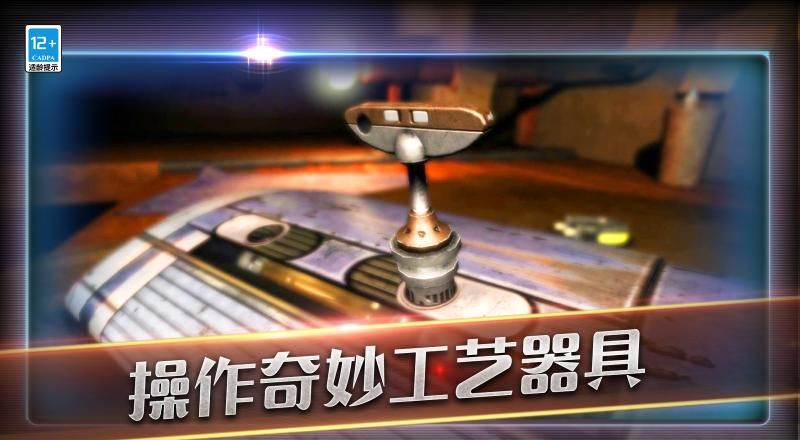 滚动迷城手游