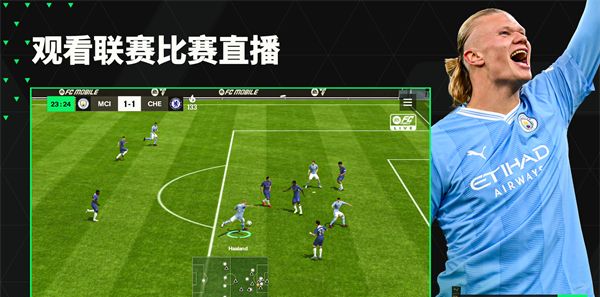 FIFA足球世界