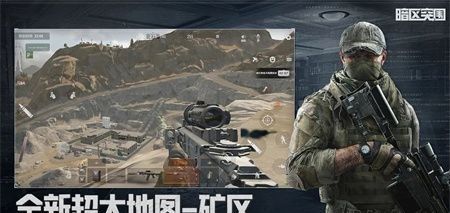 暗区突围国服版