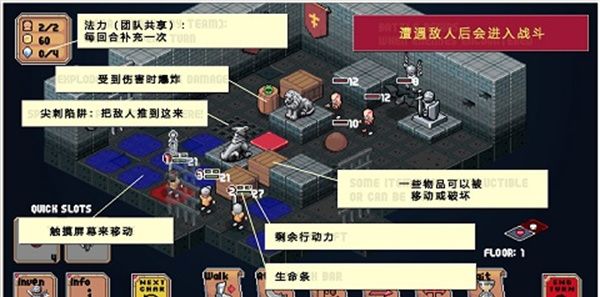 遗荒地下城