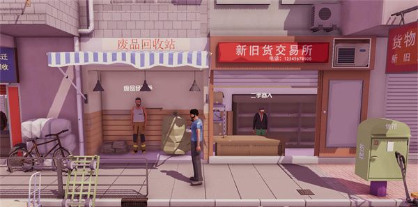 倒卖模拟器
