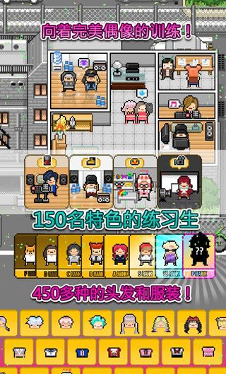 月刊偶像
