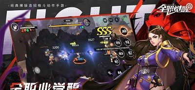 全职觉醒手游