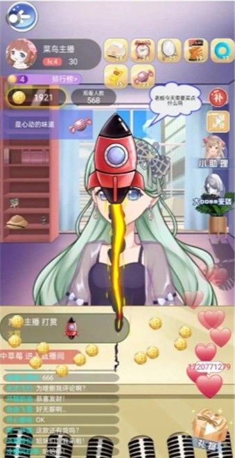 破产公主