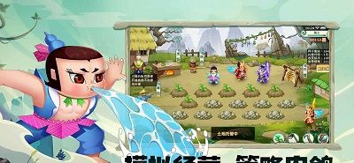 葫芦娃·奇幻世界