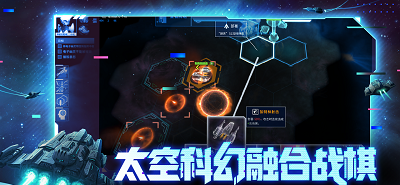 代号：星穹弈战-白夜星魂