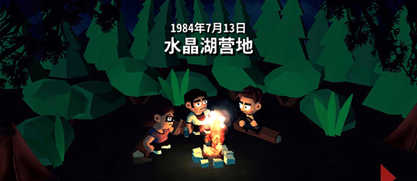 十三号星期五