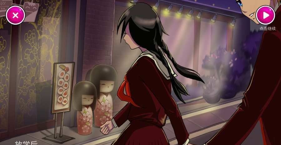 病娇模拟器(yandere