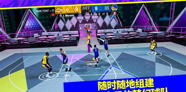 我的NBA2K24