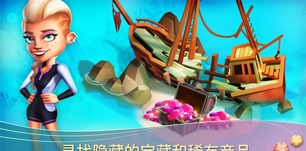 开心农场：热带度假