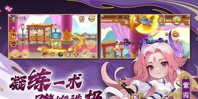 造梦西游OL