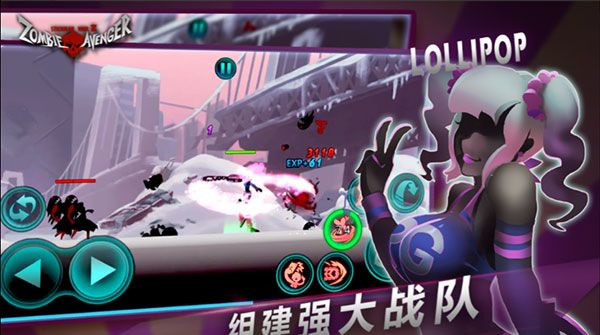 火柴人联盟：丧尸