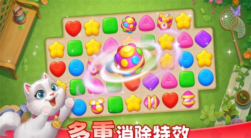 麦吉庄园