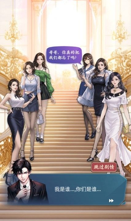 救命我被秘书包围了