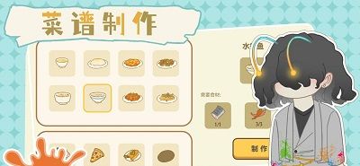 百亿家族