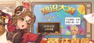 全民学霸