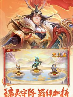 三国杀名将传