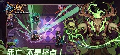 灵能冲击手游