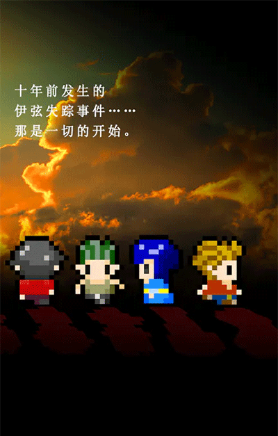 无尽晚霞不见君
