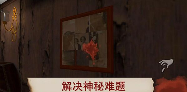 雷姆：逃离女巫