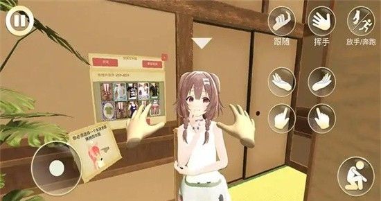 下载女友手办计划游戏