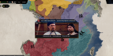 三国：天下归心