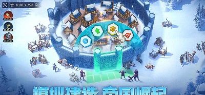帝国与魔法