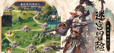 微微三国手游