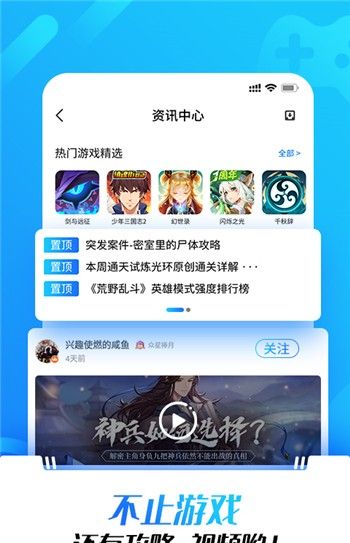 光环