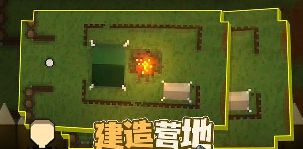 殖民地生存2D