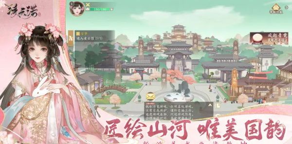 凌云诺