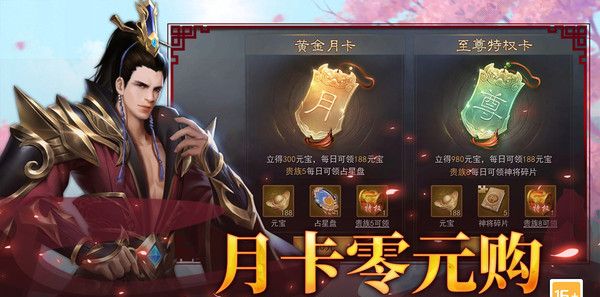 小小曹操传