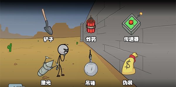 亨利斯蒂克明合集