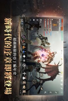 天堂2m