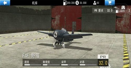 空战超级飞行员
