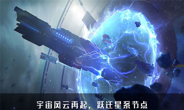 无尽银河